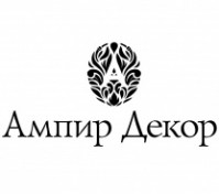 Интерьерный салон "Ампир-Декор" Интерьерный салон "Ампир-Декор"